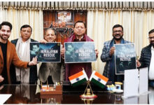Photo of सीएम धामी ने डॉक्यूमेंट्री ‘द ग्रेट हिमालयन रेस्क्यू’ उत्तराखण्ड के टीजर और पोस्टर का किया विमोचन