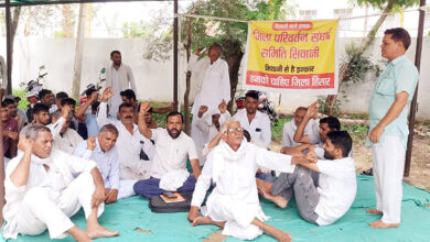 Photo of भिवानी से इंकार, हमको चाहिए जिला हिसार : सिवानी की एक दशक पुरानी, न्यायसंगत पुकार