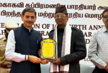 Photo of वरिष्ठ साहित्यकार डॉ. ‘मानव’ को चेन्नई में मिला विशिष्ट साहित्य-सेवा सम्मान