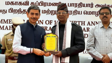 Photo of वरिष्ठ साहित्यकार डॉ. ‘मानव’ को चेन्नई में मिला विशिष्ट साहित्य-सेवा सम्मान