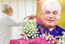 Photo of अटल बिहारी वाजपेयी के अधूरे सपनों को पूरा कर रहे है प्रधान मंत्री नरेंद्र मोदी