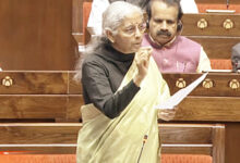 Photo of नया ‘सबका बीमा, सबकी रक्षा’ विधेयक बीमा धारकों के लिए लाभकारी: निर्मला सीतारमण