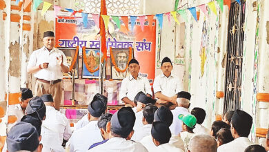 Photo of पंच परिवर्तन से होगा राष्ट्र परिवर्तन