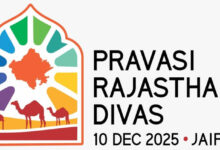 Photo of कर्म भूमि से मातृ भूमि तक