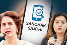 Photo of संचार साथी ऐपः अपेक्षा है निजता बनाम सुरक्षा के बीच संतुलन की