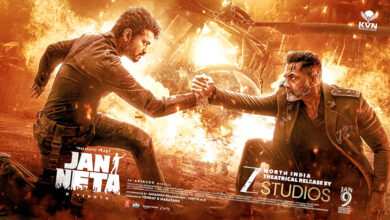 Photo of ‘जन नेता’: थलपति विजय की आख़िरी हुंकार