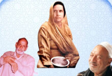 Photo of समय की पुकार : सूफ़ी विचारों का प्रसार