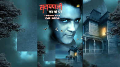 Photo of भूतनाथ के बाद फिर नया दांव: विवेक शर्मा की तीन अनोखी फिल्मों का ऐलान