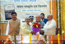 Photo of चंबल की सांस्कृतिक विरासत की समग्र तस्वीर