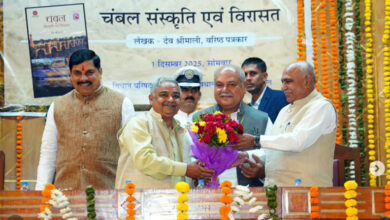 Photo of चंबल की सांस्कृतिक विरासत की समग्र तस्वीर