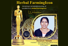 Photo of बस्तर की बेटी दसमति नेताम “हर्बल फार्मिंग आइकान-2026” के लिए नामांकित