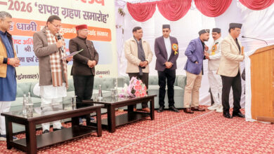 Photo of उत्तरांचल प्रेस क्लब की नवनिर्वाचित कार्यकारिणी का शपथ ग्रहण समारोह