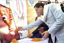 Photo of युवा दिवस के अवसर पर स्वदेशी संकल्प दौड़