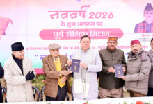 Photo of पूर्व सैनिक मिलन कार्यक्रम में सीएम धामी ने किया प्रतिभाग