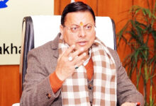 Photo of मुख्यमंत्री पुष्कर सिंह धामी ने अंकिता भंडारी प्रकरण में CBI जांच की संस्तुति की