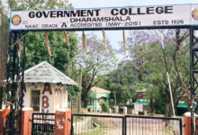 Photo of हिमाचल प्रदेश के धर्मशाला में छात्राओं द्वारा रैंगिंग प्रोफेसर द्वारा छात्रा से यौन उत्पीड़न का मामला