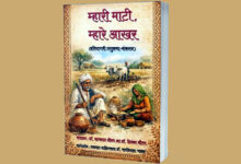 Photo of हरियाणवी बोली की लघुकथाओं के लिए आमंत्रण