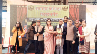 Photo of जश्न ए धमाका 2026 सांस्कृतिक कार्यक्रम आयोजित