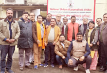 Photo of दिल्ली जर्नलिस्ट्स, एसोसिएशन द्वारा एनयूजेआई के 54वें स्थापना दिवस पर समारोह का आयोजन