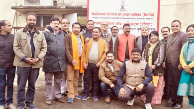 Photo of दिल्ली जर्नलिस्ट्स, एसोसिएशन द्वारा एनयूजेआई के 54वें स्थापना दिवस पर समारोह का आयोजन
