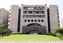 Photo of मारवाड़ी यूनिवर्सिटी करेगी वाइब्रेंट गुजरात रीजनल कॉन्फ्रेंस की मेज़बानी