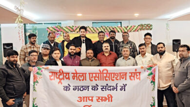 Photo of भारतीय मेला एसोसिएशन का गठन, सतपाल सिंह बने राष्ट्रीय अध्यक्ष