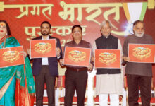 Photo of ‘प्रगत भारत पुरस्कार’ ने रेखांकित किया नए भारत का विज़न