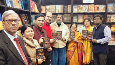 Photo of विश्व पुस्तक मेला 2026 में ‘पंचकन्या:एक रहस्यमयी यात्रा’ का लोकार्पण, साहित्य और विचार का गरिमामय संगम