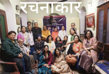 Photo of ग्रेगोरियन नव वर्ष पर रचनाकार ने आयोजित की भव्य काव्य गोष्ठी