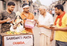 Photo of बेरोज़गार नवयुवक संघ का सरस्वती पूजा प्रबंधन