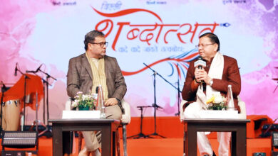 Photo of दिल्ली के ‘शब्दोत्सव’ कार्यक्रम के पंचम सत्र में पहुंचे मुख्यमंत्री पुष्कर सिंह धामी
