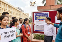 Photo of यूजीसी के नए नियम और राजनीतिक असहजता: शिक्षा से सत्ता तक फैलता विवाद