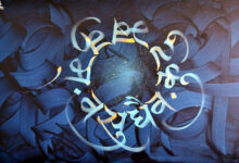 Photo of कागज़ी सीमाओं से विशाल है मानवीय जुड़ाव: ‘वसुधैव कुटुंबकम्’ से संवरेगा संसार