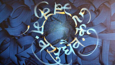 Photo of कागज़ी सीमाओं से विशाल है मानवीय जुड़ाव: ‘वसुधैव कुटुंबकम्’ से संवरेगा संसार