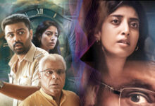 Photo of ‘विषाद’ का रहस्यमय संसार : ‘विषाद’ के ट्रेलर ने खोल दी मन के अंधेरे की परतें