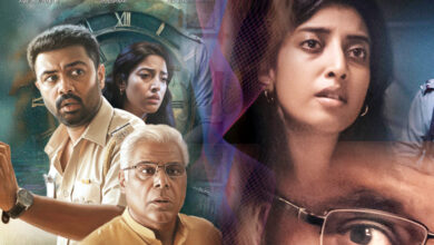 Photo of ‘विषाद’ का रहस्यमय संसार : ‘विषाद’ के ट्रेलर ने खोल दी मन के अंधेरे की परतें
