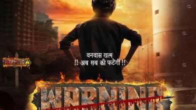 Photo of नव वर्ष में निर्देशक अनिल कमल चौहान ने की अपनी नई भोजपुरी फिल्म की घोषणा