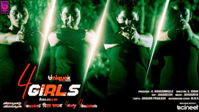 Photo of ‘4 गर्ल्स’ ने क्यों झकझोरा दर्शकों का ज़मीर