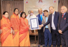 Photo of अखिल भारतीय तेरापंथ महिला मंडल ने रचा इतिहास, गिनीज वर्ल्ड रिकॉर्ड में दर्ज हुई महिला शक्ति