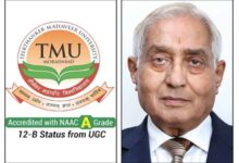 Photo of बीपीटी में एडमिशन को नीट एग्जाम अनिवार्य, आठ मार्च तक करें आवेदन