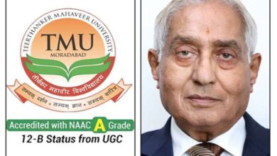 Photo of बीपीटी में एडमिशन को नीट एग्जाम अनिवार्य, आठ मार्च तक करें आवेदन