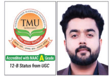 Photo of टीएमयू फिजिकल एजुकेशन कॉलेज से अनुभव गुप्ता को पीएचडी अवार्ड