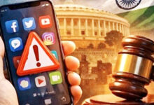 Photo of तीन घंटे में हटाने होंगे आपत्तिजनक कंटेंट