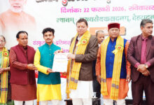 Photo of देवभूमि उत्तराखण्ड की पहचान ऊँचे पर्वतों और ऐतिहासिक मंदिरों से ही नहीं, बल्कि ज्ञान और आस्था की भाषा देववाणी संस्कृत से भी है : धामी