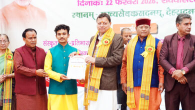 Photo of देवभूमि उत्तराखण्ड की पहचान ऊँचे पर्वतों और ऐतिहासिक मंदिरों से ही नहीं, बल्कि ज्ञान और आस्था की भाषा देववाणी संस्कृत से भी है : धामी