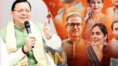 Photo of सीएम धामी ने फिल्म ‘गोदान’ को उत्तराखण्ड में टैक्स फ्री करने के दिए निर्देश