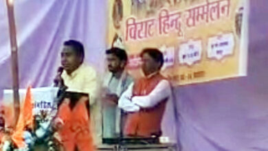 Photo of विराट हिन्दू सम्मेलन में जीवन में संस्कार व राष्ट्र के प्रति समर्पण भाव रखने पर बल दिया गया