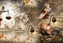 Photo of जाति, न्याय और लोकतंत्र : एक असहज सच्चाई