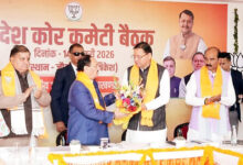 Photo of स्वामी राम ने विजिनरी नेतृत्व मानवता की दृष्टि से दिया : नड्डा