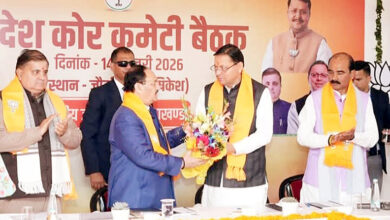 Photo of स्वामी राम ने विजिनरी नेतृत्व मानवता की दृष्टि से दिया : नड्डा